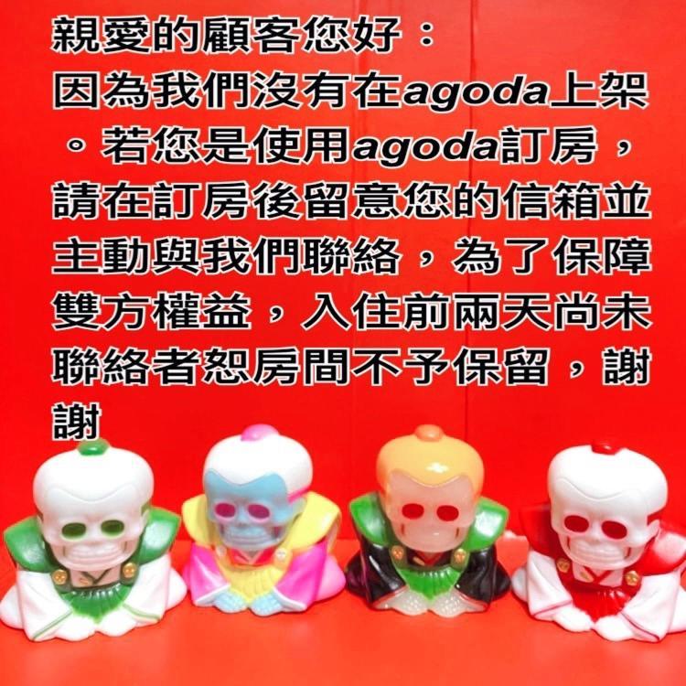 逢甲 Toy Room Đài Trung Ngoại thất bức ảnh
